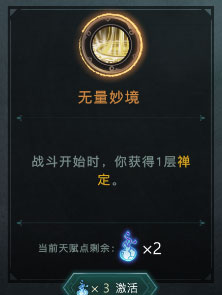 森久城物语手机版