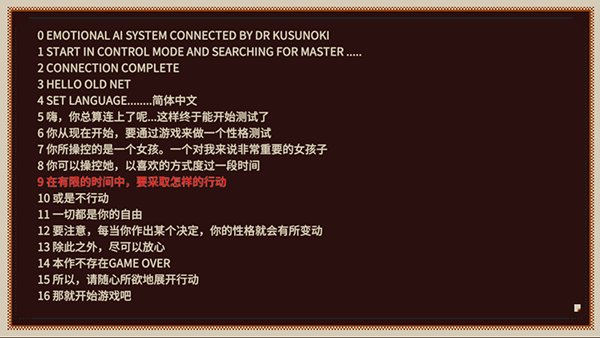 忆我游戏官方版