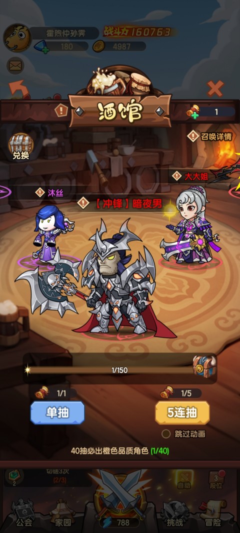 全民疯乐战官方版