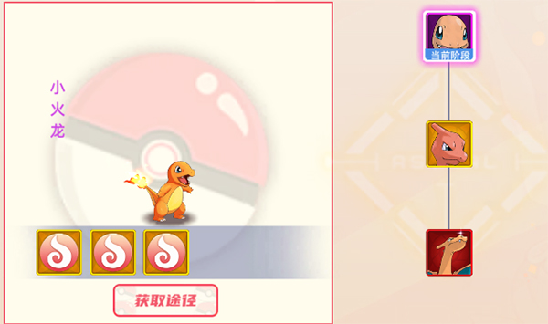 功夫喵星人(0.05折超世代精灵)