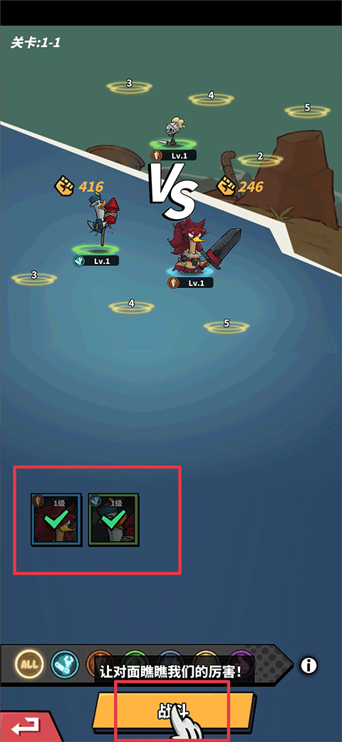 超能合体鸭游戏