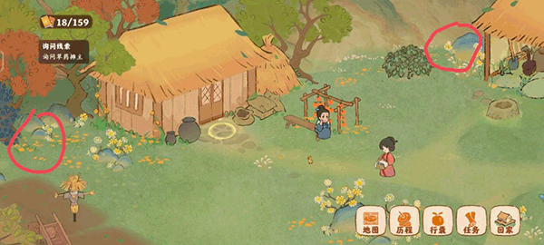 桃源深处有人家手游官方正版