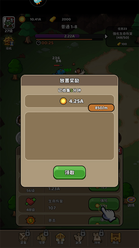 圣灵之光官方版