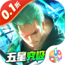 海魂海贼王手游