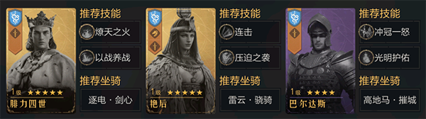 重返帝国 网页版