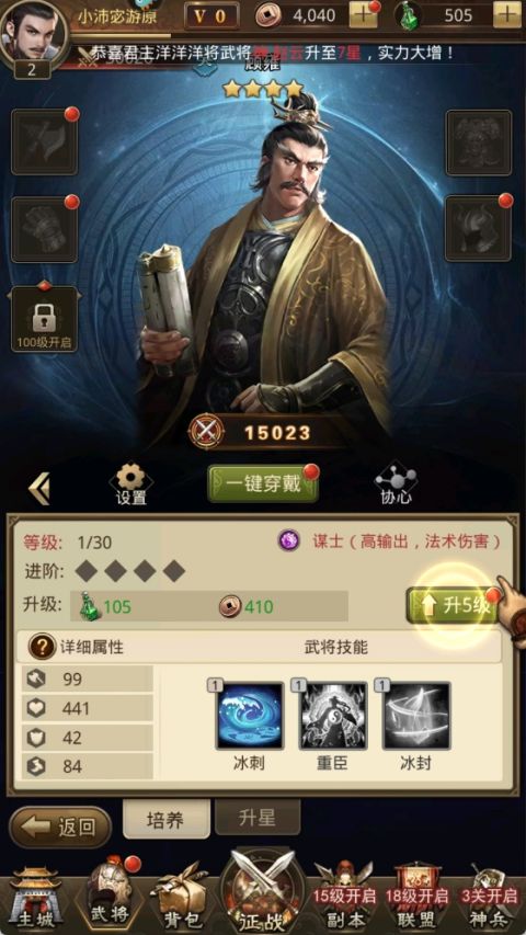 百龙霸业官方正版