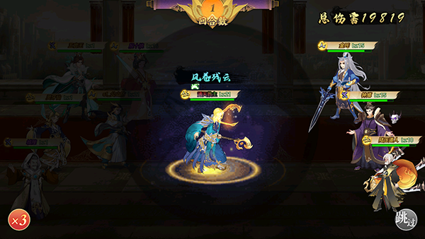 幻域战魂折扣版