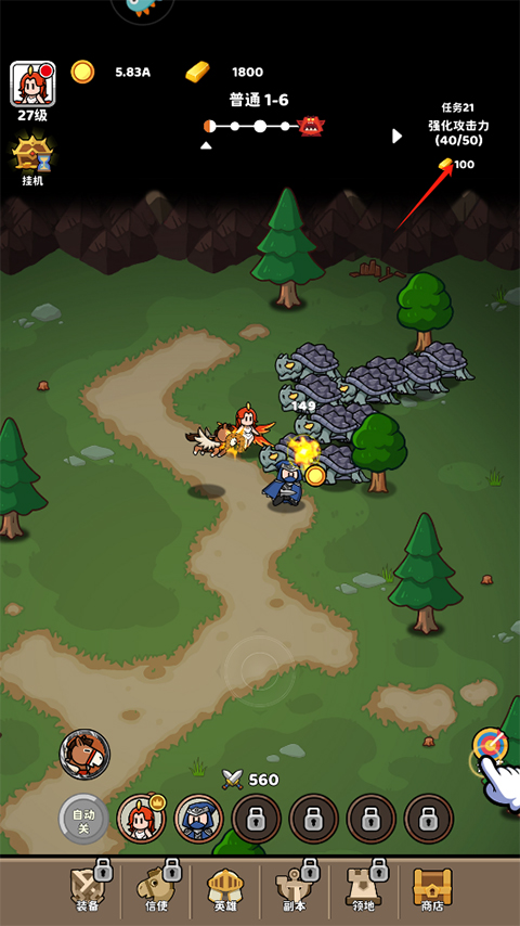 圣灵之光官方版