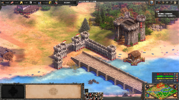 帝国时代2 中文版