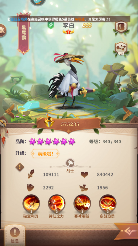 小鸟爱飞翔手游官方版