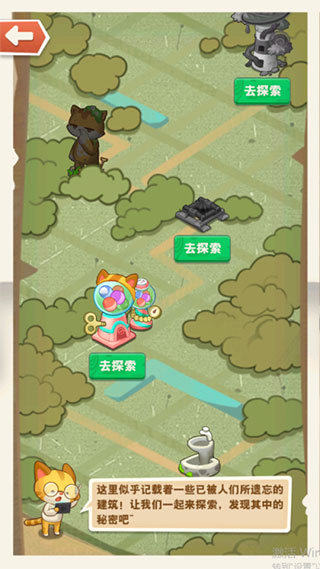 小森灵正式版