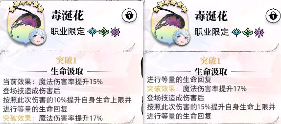 光隙解语官方版