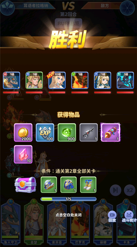 谁是大魔王官方正版