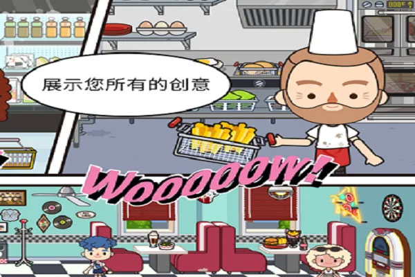 米加小镇商店最新版