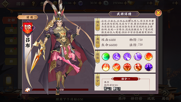 主公快跑官方版