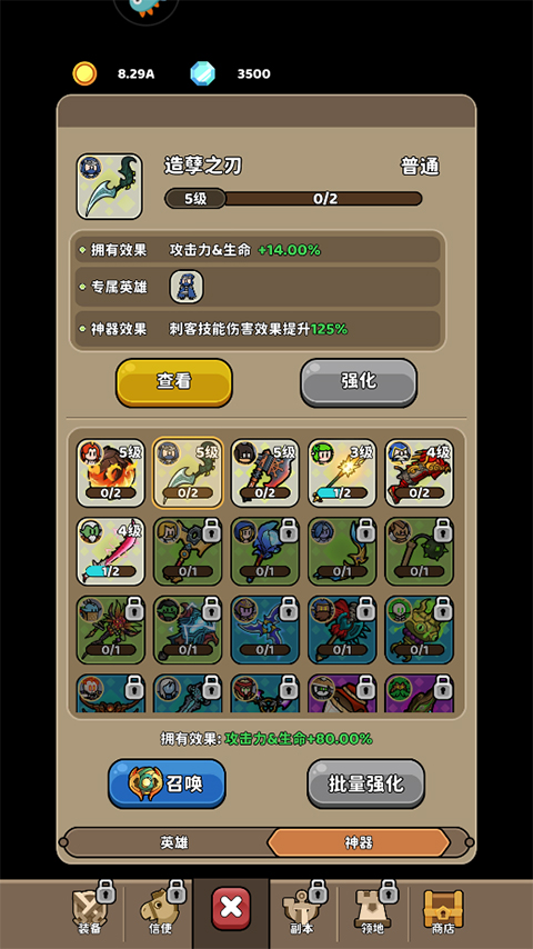 圣灵之光官方版