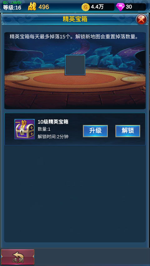 挂机英雄的试炼手游