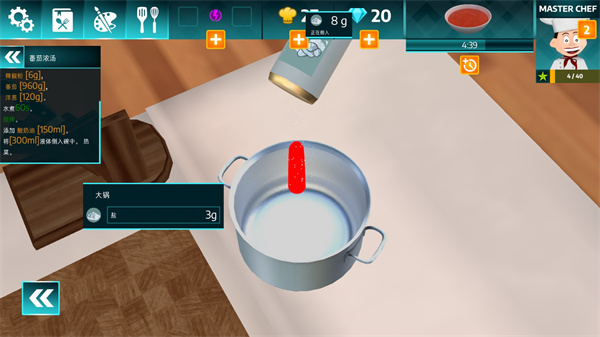 黑暗料理模拟器 中文版