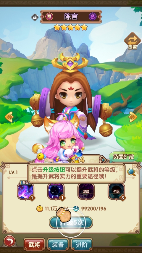 国之战魂官方版