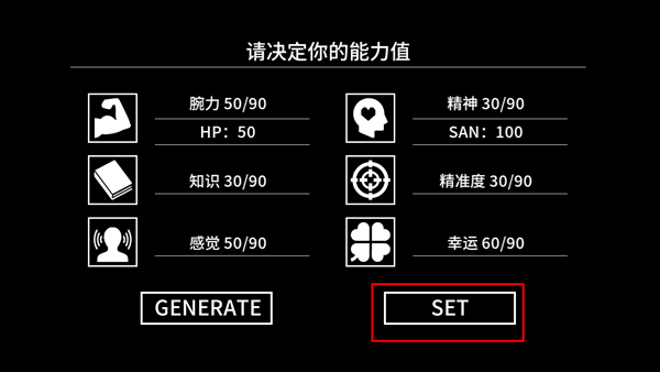 克苏鲁神话疯狂低语中文版