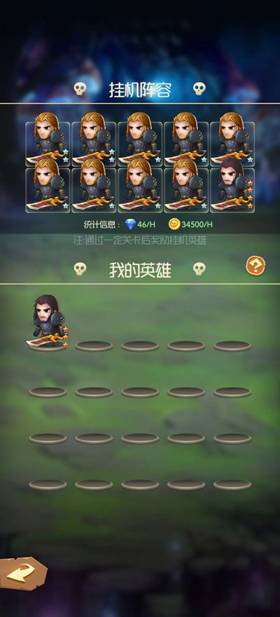 开局一个人游戏(附兑换码)