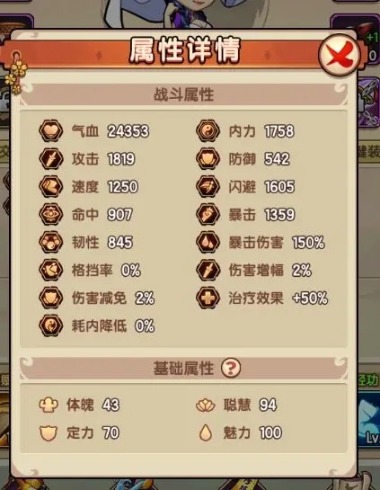 我要当掌门2025最新版