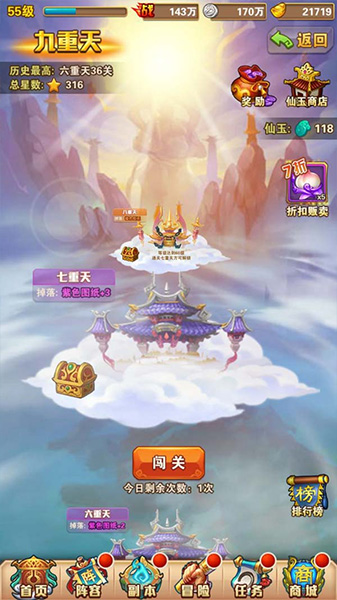 少年西游记卡牌RPG手游