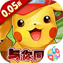 功夫喵星人(0.05折超世代精灵)