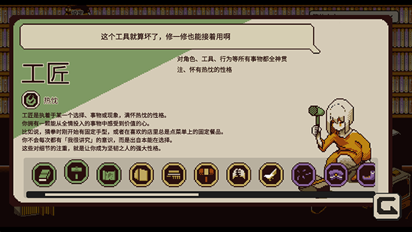 忆我游戏官方版