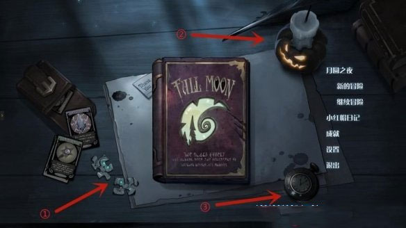 月圆之夜官方正版