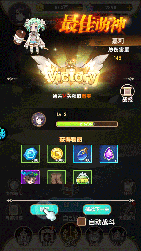 风色轨迹官方正版