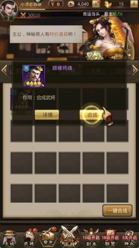 百龙霸业官方正版