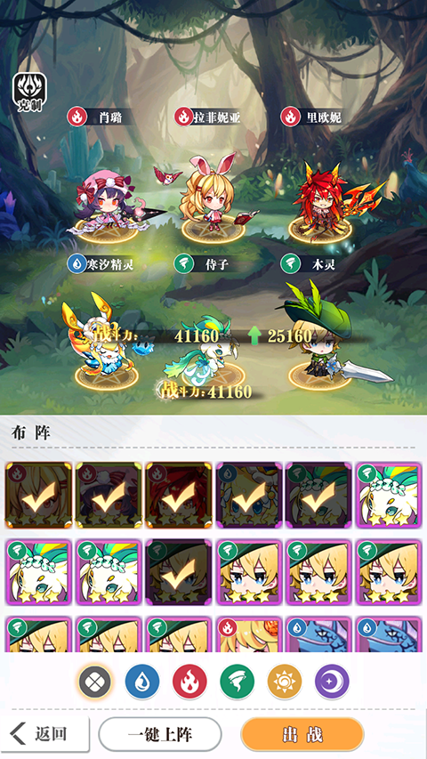 永恒部落折扣版