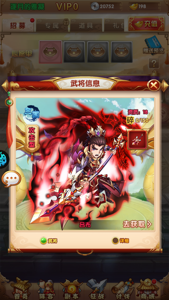 攻守兼备官方正版