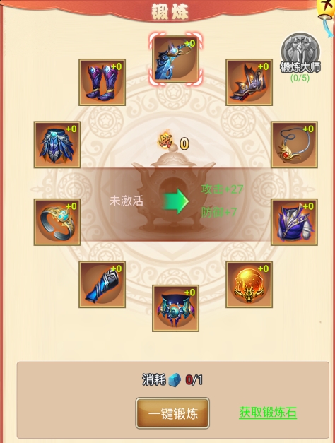 勇闯女儿国官方版