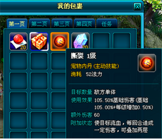 想不想修真手机版