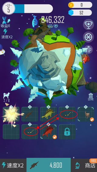 动物星球进化手机版