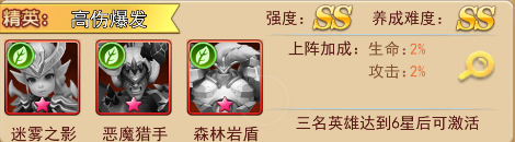 魔界军团手游官方版