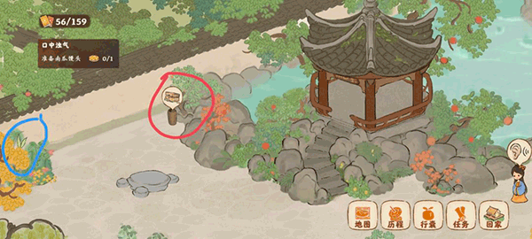 桃源深处有人家手游官方正版