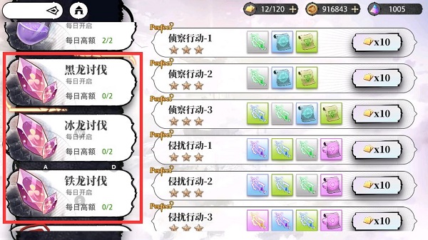 光隙解语官方版