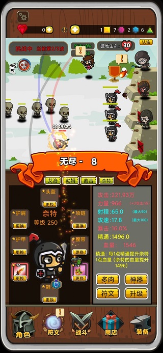 达拉崩吧与伙伴们手游