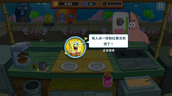 SpongeBo餐厅游戏