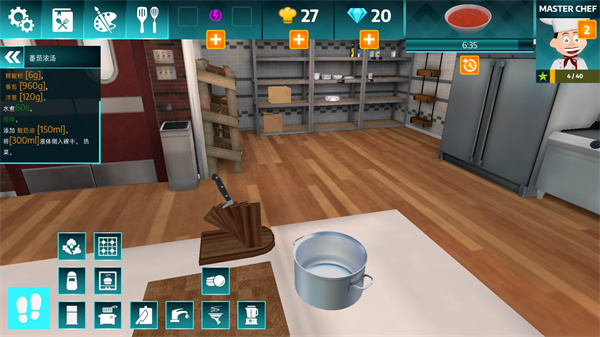 黑暗料理模拟器 中文版