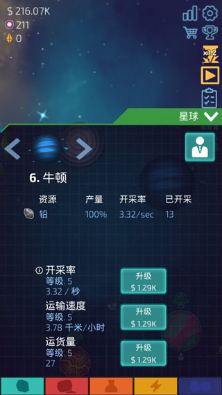 闲置星球矿工手游