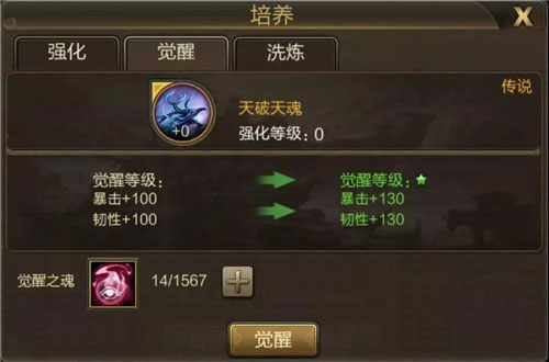 三国战争官方版