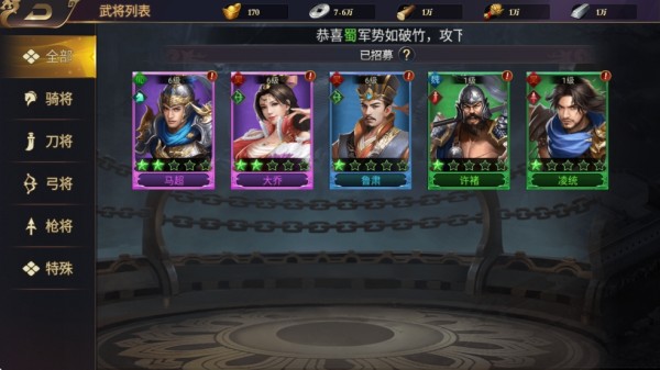 王者争霸手游官方版