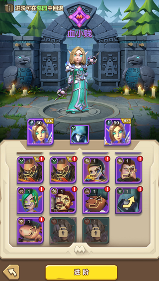 我叫mt归来官方版