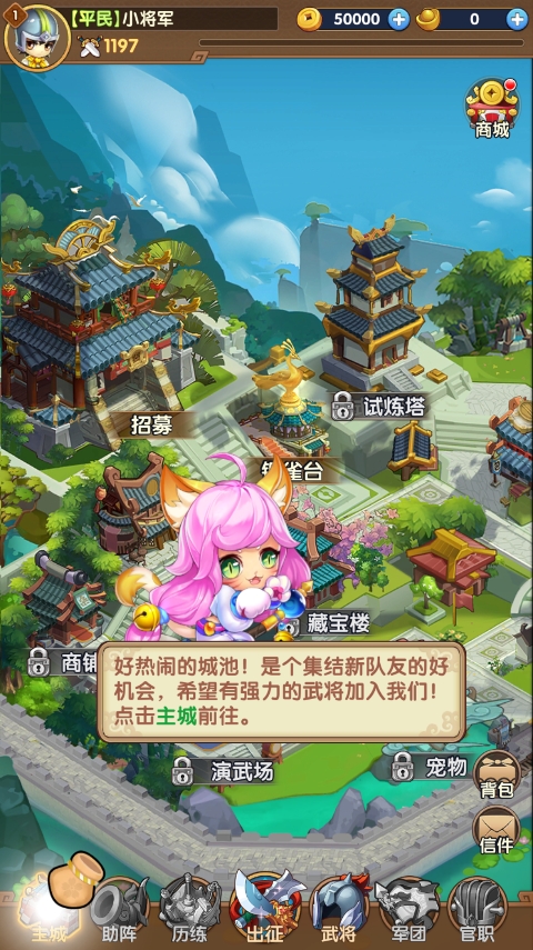 国之战魂官方版