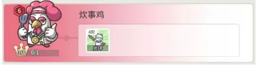 时光旅行社官方版