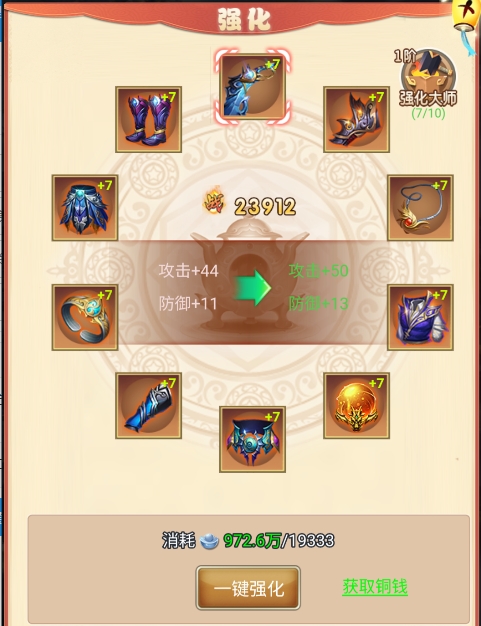 勇闯女儿国官方版